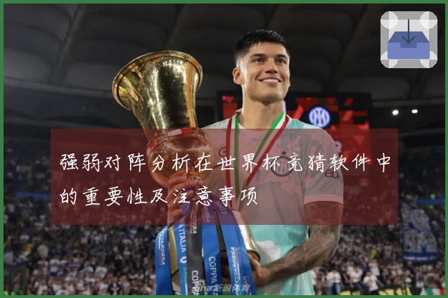 爱游戏体育资讯图片