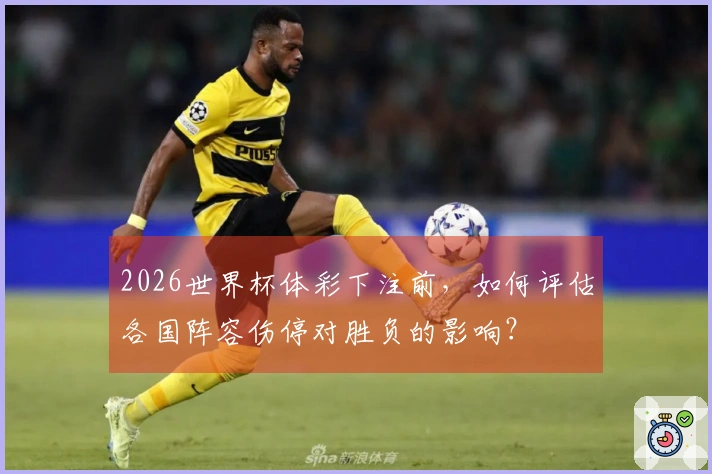 爱游戏体育资讯图片