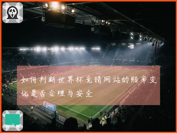 爱游戏体育资讯图片