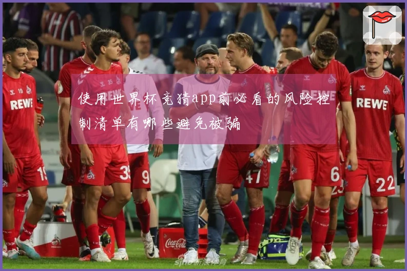 爱游戏体育资讯图片