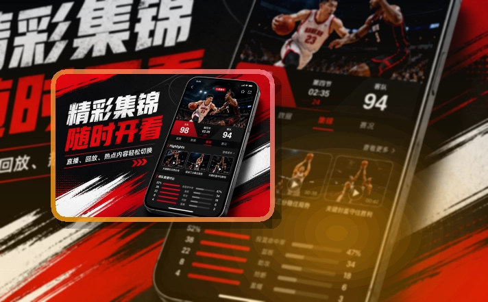 爱游戏APP访问入口图